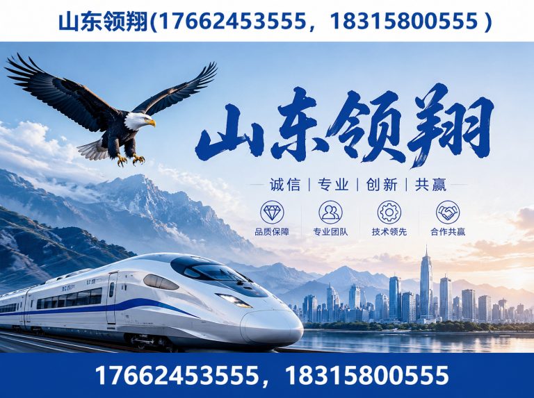 湘西防渗材料展示图