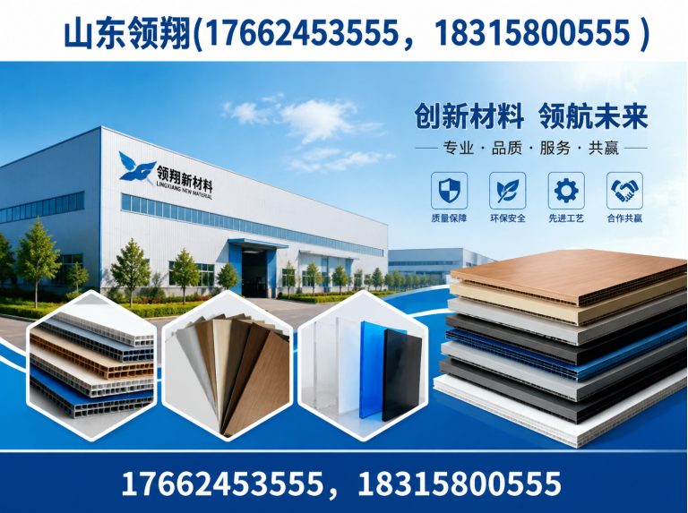 湘西土工材料展示图