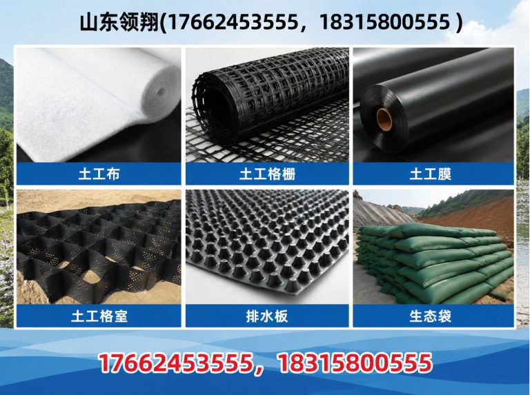 湘西土工格栅展示图