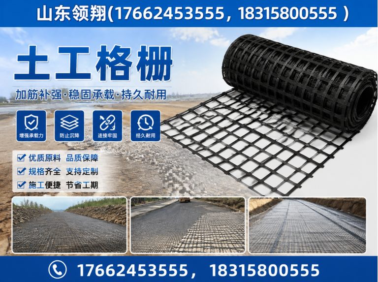 湘西山东领翔新材料展示图